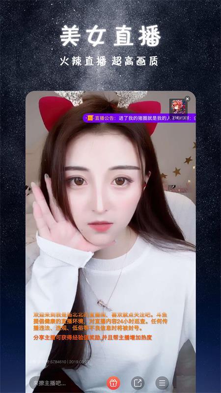 国产免费直播,揭秘国产免费直播的魅力所在  第2张 国产免费直播,揭秘国产免费直播的魅力所在  第2张