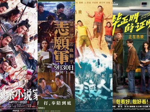 在线国产电影,国产电影中的时代印记与情感共鸣  第2张 在线国产电影,国产电影中的时代印记与情感共鸣  第2张