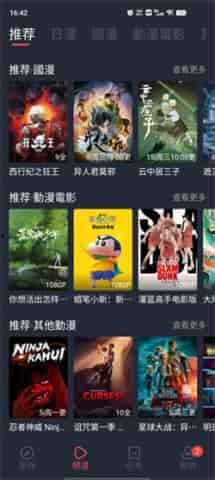 九九精品视频国产,国货之光，引领国产影视新潮流  第3张