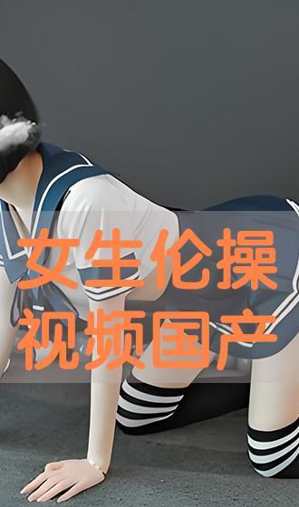 国产操在线,探索中国原创影视作品的魅力之旅  第2张 国产操在线,探索中国原创影视作品的魅力之旅  第2张