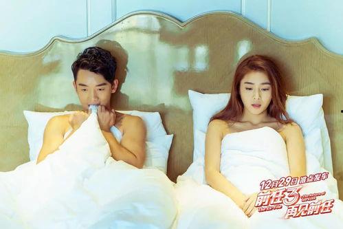 国产情侣第3页,浪漫升温，甜蜜瞬间尽收眼底  第2张