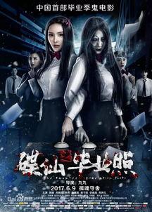 国产国产乱片  第3张