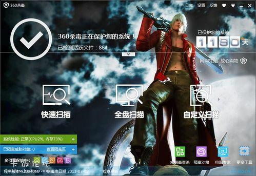 国产精品第4页,第4页精彩纷呈  第1张