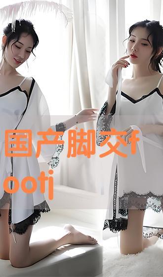 国产foot, Foot的力量与梦想  第3张