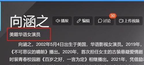 a国产在线,引领潮流的在线娱乐新篇章  第1张