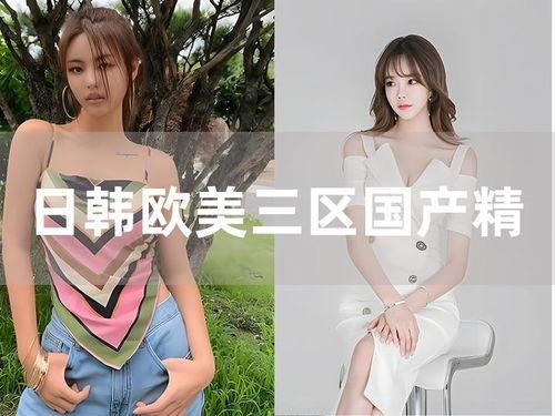 1024 国产 日韩,国产与日韩影视文化的交融与碰撞 第3张 1024 国产 日韩,国产与日韩影视文化的交融与碰撞 第3张