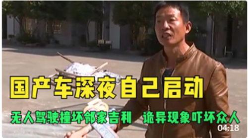 午夜国产自,揭秘国产影视作品的魅力与挑战  第2张