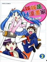 国产动漫h,H的奇幻冒险之旅 第3张 国产动漫h,H的奇幻冒险之旅 第3张