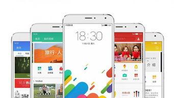 国产rom,本土创新引领智能终端新潮流  第3张