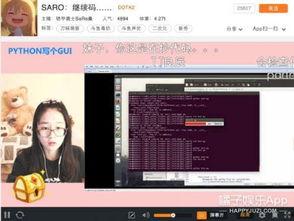 国产毛片直播,暗流涌动的网络直播生态  第2张