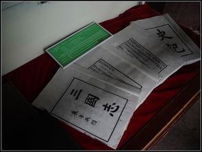 国产四页,创新驱动下的中国科技崛起之路  第2张