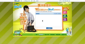 国产人人爽,打造全民娱乐新体验  第3张