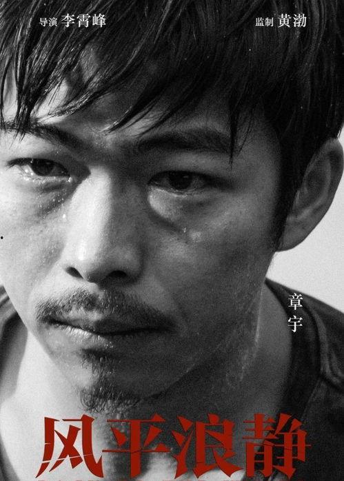 国产一级做a爰片久久毛片男  第2张