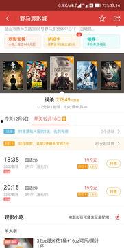 福利在线国产,构建全民共享的普惠体系  第2张