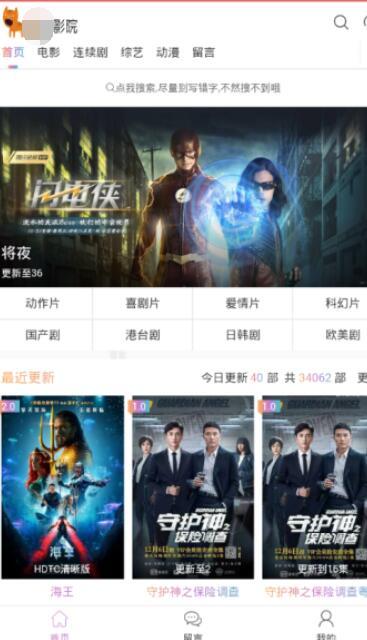 国产有码在线播放,有码在线播放，畅享视听新体验  第3张