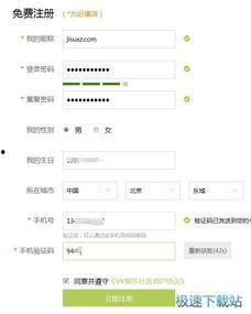 国产视频社区,记录时代脉搏，展现中国风采  第2张