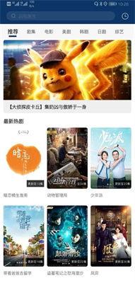 国产在线播放观看,在线播放，畅享视听盛宴  第2张