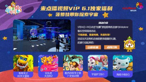 国产第一福利视频,揭秘国内热门影视幕后故事  第2张