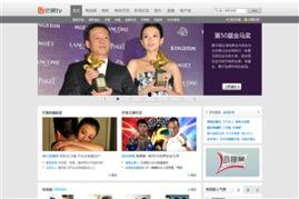 国产视频网站在线,引领潮流的影视盛宴 第2张 国产视频网站在线,引领潮流的影视盛宴 第2张