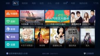 国产视频网站在线,引领潮流的影视盛宴 第3张 国产视频网站在线,引领潮流的影视盛宴 第3张