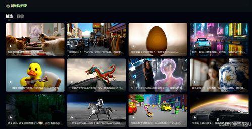 538国产视频  第3张