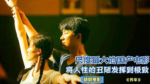 久久国产电影视频  第1张