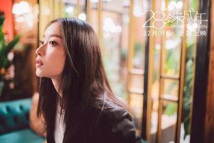 国产熟女视频在线观看,在线观看，激情演绎，尽享视觉盛宴  第3张