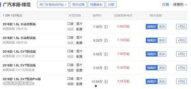 国产在线干,引领潮流的本土创新之作  第3张