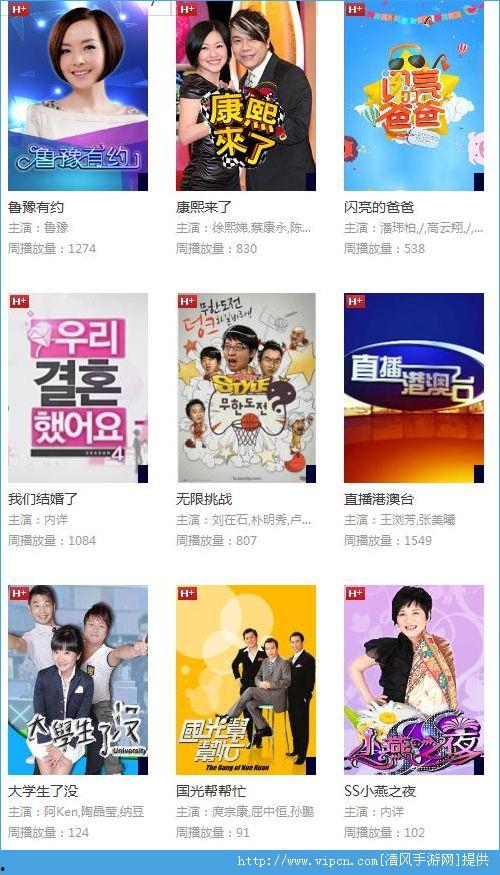 1024国产基地在线,探索中国科技产业的创新与发展  第1张