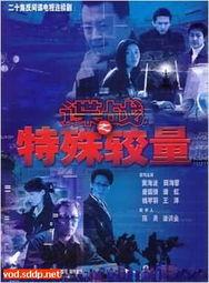 国产在线高清观看  第1张