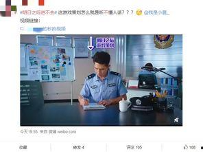 娱乐圈吃瓜小哥微博,揭秘明星幕后故事