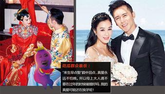 娱乐吃瓜结婚视频大全最新